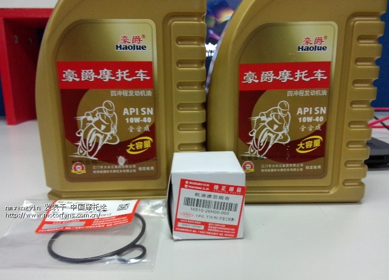 入手豪爵SN机油、机滤和垫圈 - 北京摩友交流