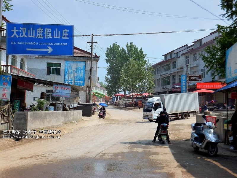 出汉中城,过大河坎,到卢家沟小镇后,沿大汉山方向右转.