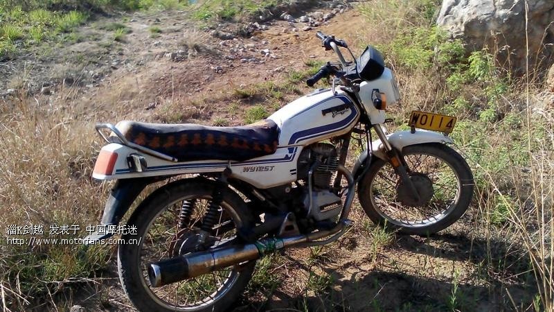 秀一下1996年的五羊本田警用版 - 五羊本田-幻