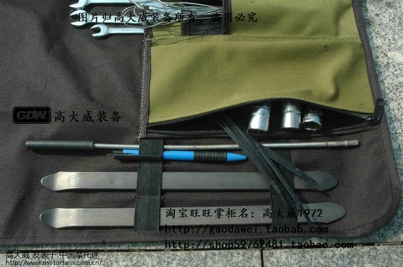 GDW高大威工具袋 帆布制作皮实耐用 分类放工