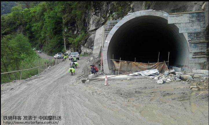 通麦隧道.jpg