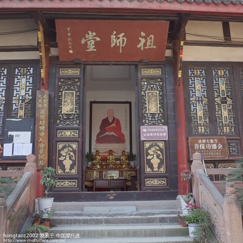 重建中的成都大慈寺