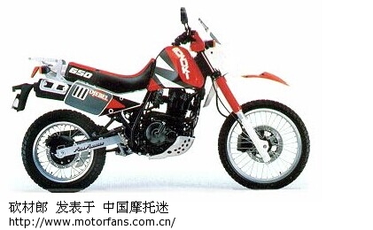 好吧!豪爵就来辆纯豪爵DR? - 豪爵铃木-骑式车