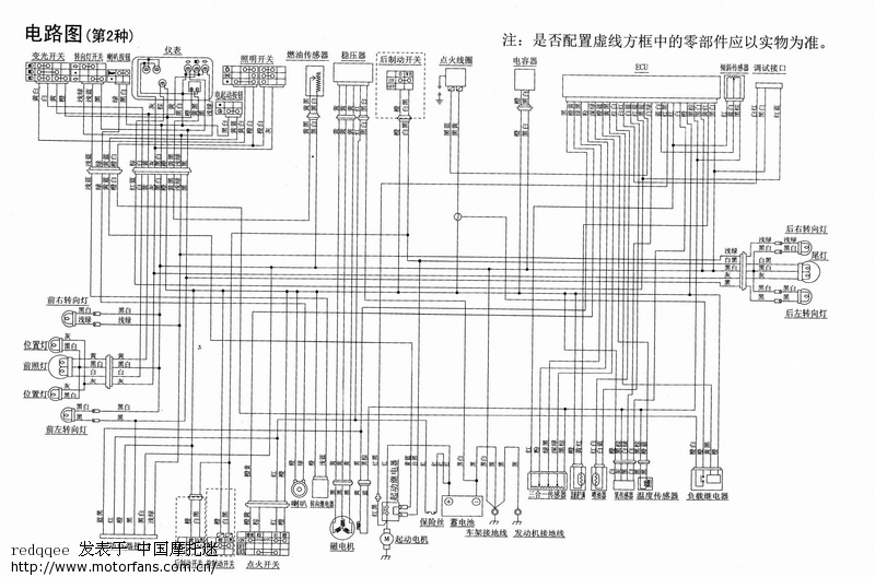 红宝高清电路图 - 红宝 - 摩托车论坛 - 中国摩托迷网