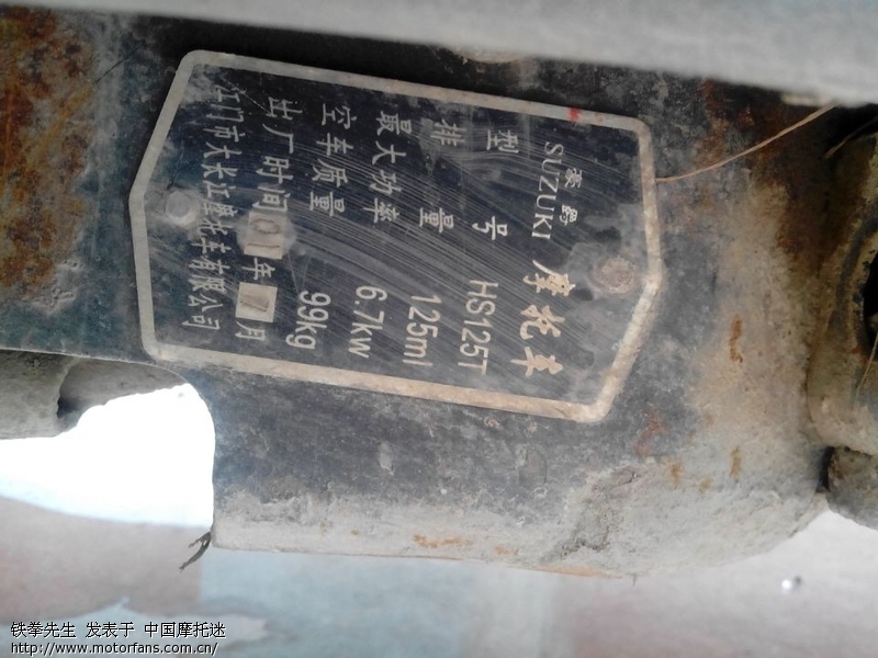 踏板论坛 - 摩托车