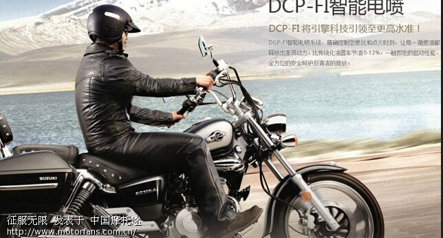 不骑摩托了,铃木电喷风暴太子GZ--150有接手的