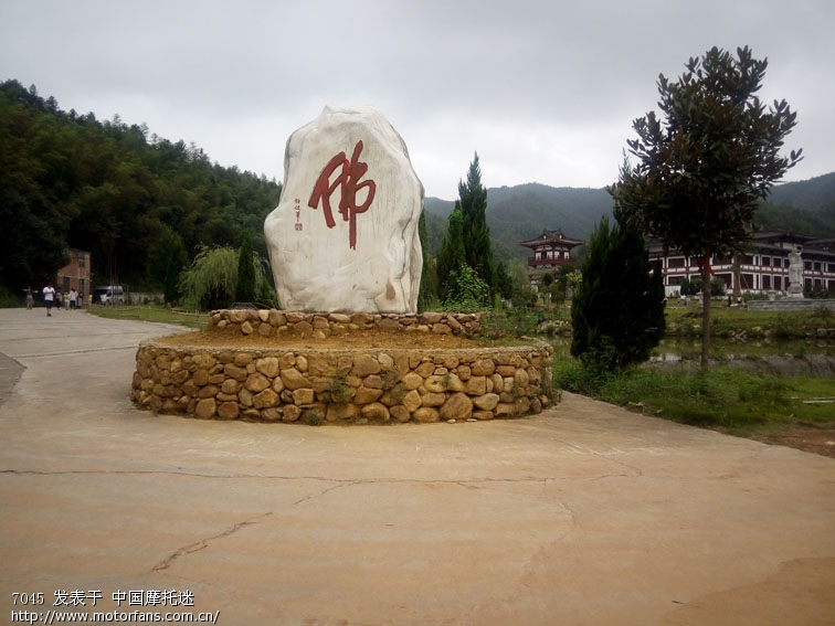 论坛 69 摩托车摄影旅游区 69 色魔驴行 69 宜黄曹山寺