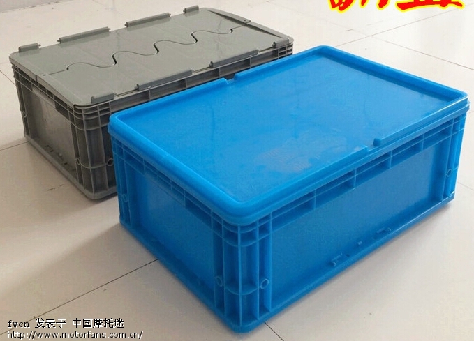 【讨论】用物流中转箱做后备箱的可行性 - 北京