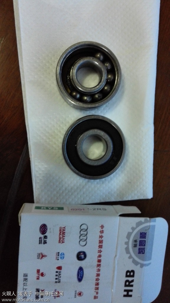 飘悦110-16A后轮轴承异响,已拆下,拆装报告已