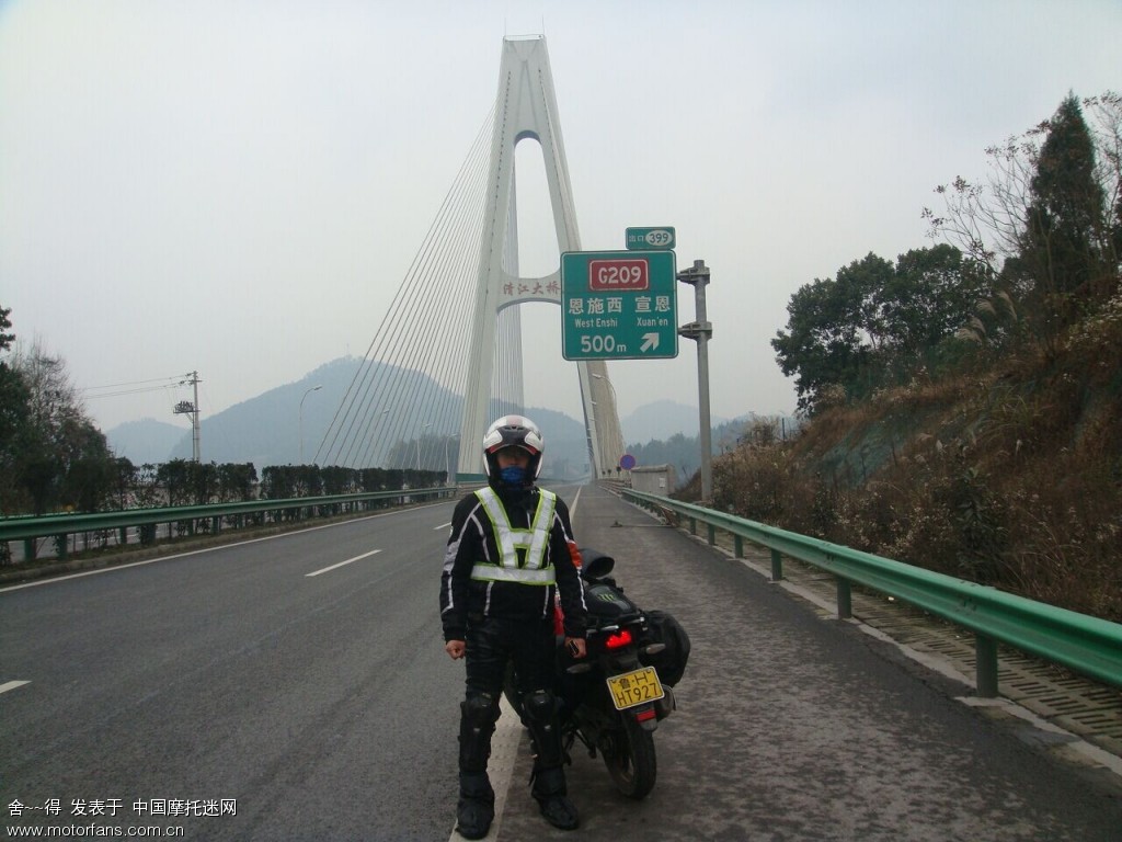 关于摩托车上高速路 - 山东摩友交流区 - 摩托车