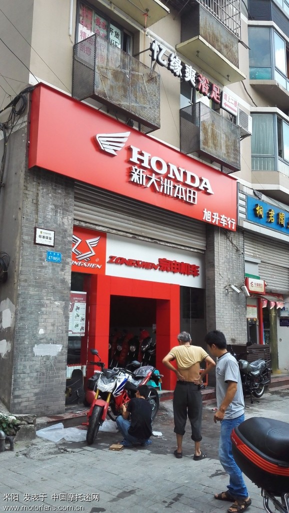 很适合妹子的车 提暴风眼(CBR190R) - 新大洲