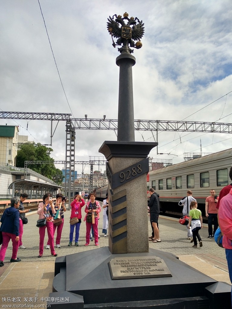 摩聚辉南 二人转东北