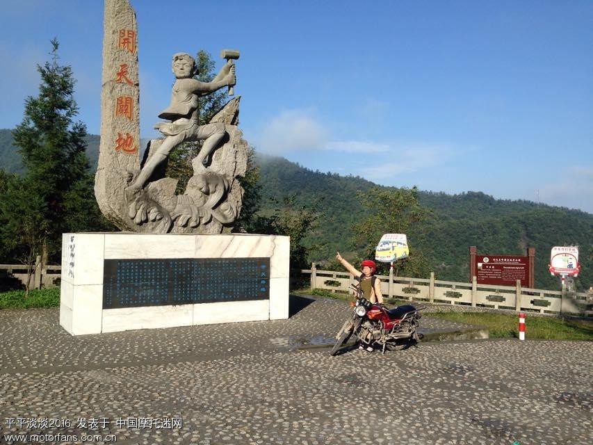 2015重庆到荆州骑土鳖摩托车往返两千公里骑