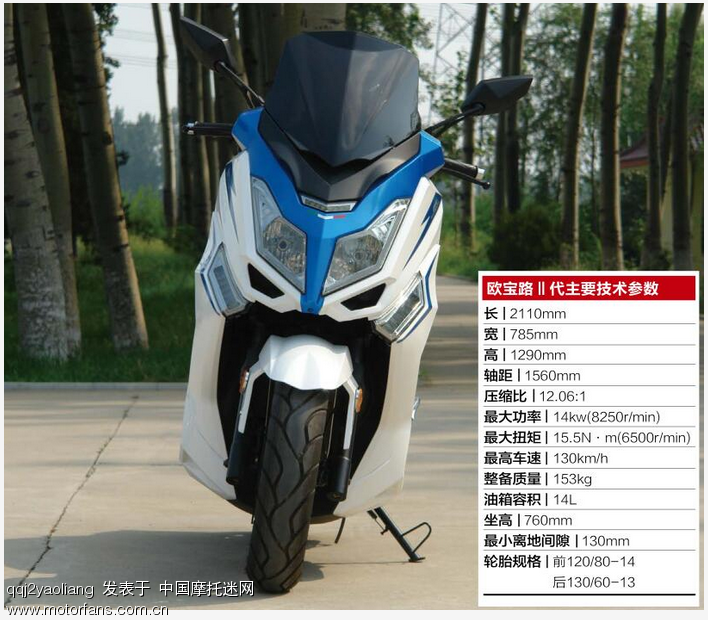 金城jc200t-6试驾(更新帖子上传高清图片)