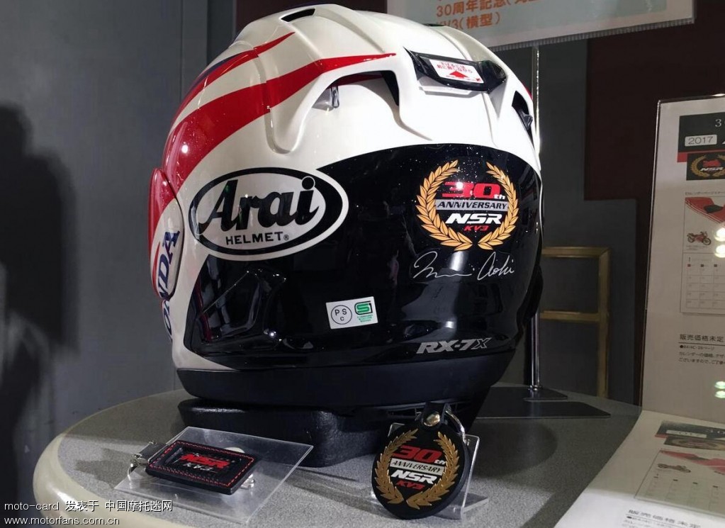 [卖] 预定arai nsr250 30周年纪念限量版头盔 非agv shoei suo .