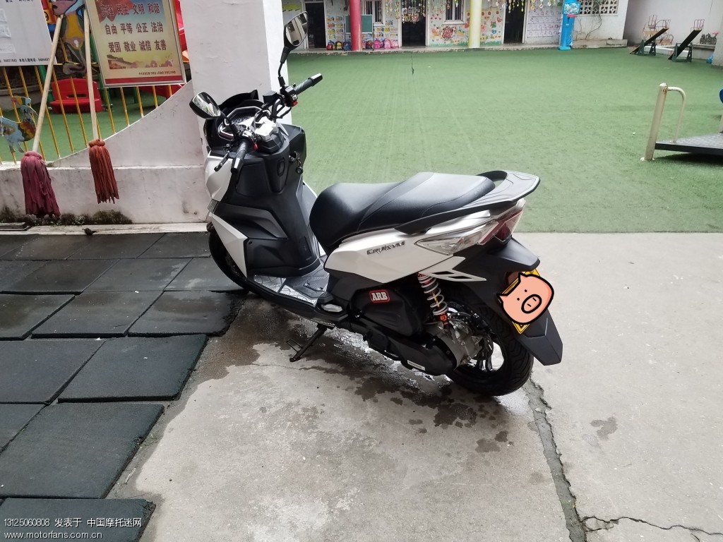 三阳巡弋180,有感而发 - 踏板论坛 - 摩托车论坛