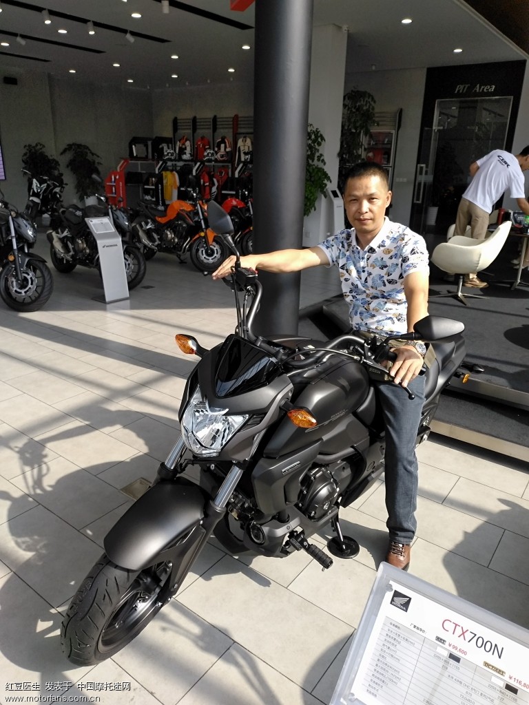 大贸本田CTX700N年底提车记 - 进口本田Hond
