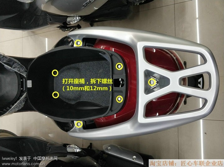 国四佳御无损免破线安装GPS定位防盗器,手把