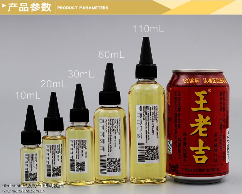 很高兴会拆离合线了,请问用这种油润滑怎么样