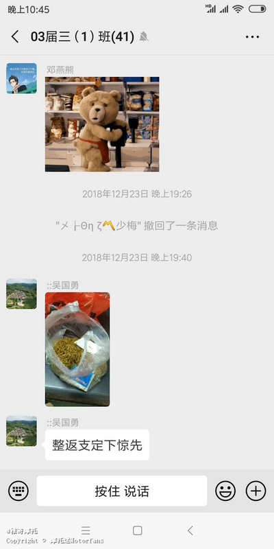 同学微信群就是僵尸群。