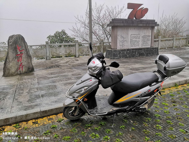 济南铃木丽至uz110t随行