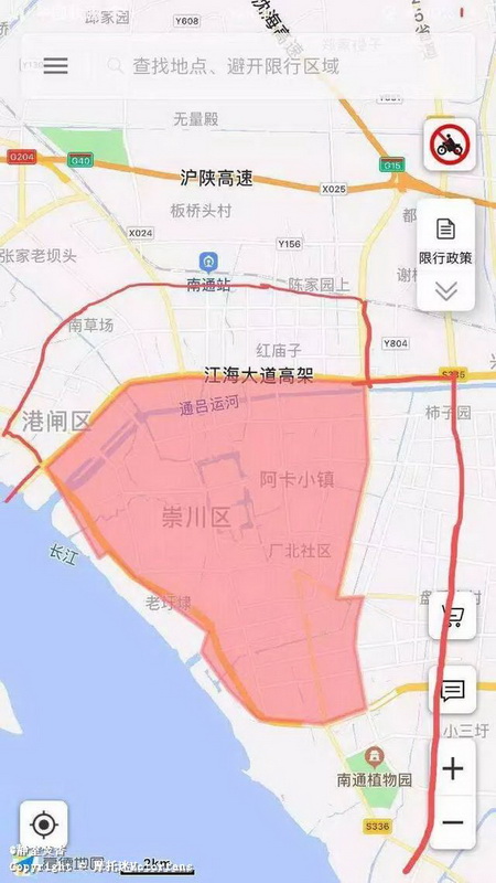 南通禁摩区域扩大大家都知道了吗