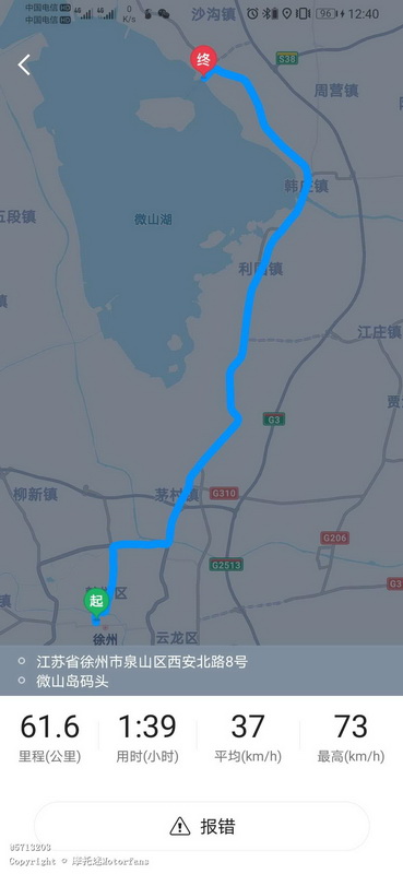 微山岛gdp_微山岛(2)