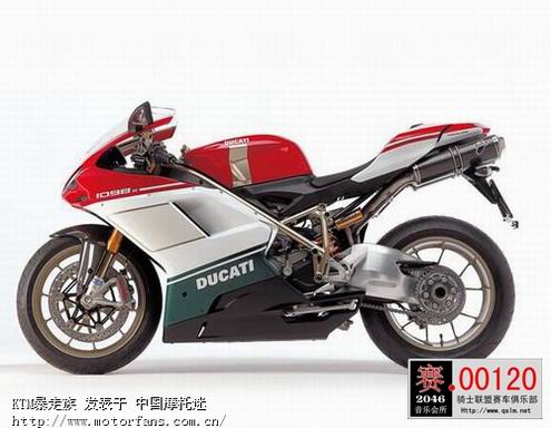 杜卡迪披着国旗的战者——2007 ducati 1098s tricolore .