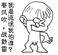 简笔画 手绘 线稿 120_113 gif 动态图 动图