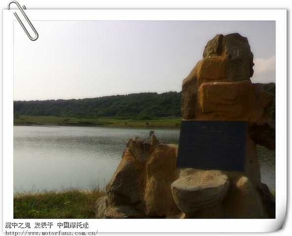 09.18号明光女山湖,女山地质公园游记