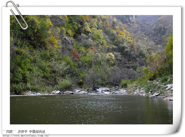 太白县石沟秋色