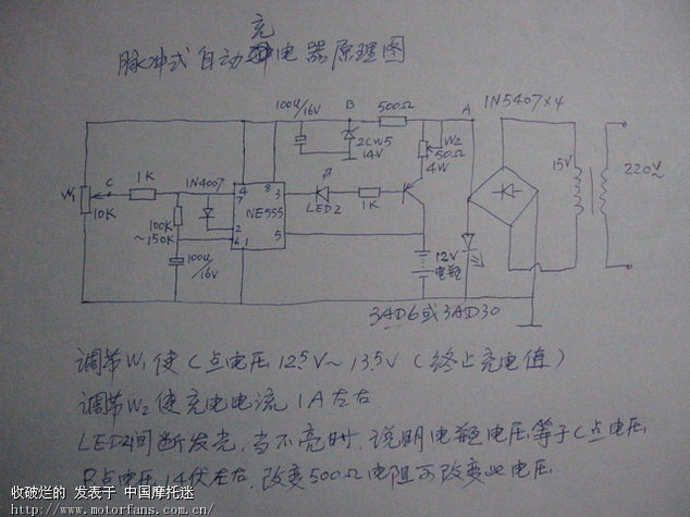 求助15伏变压器改成12伏电瓶充电器电路.