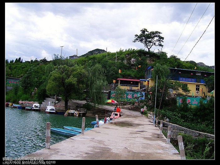 2008夏天山东淄博淄川旅游 峨庄