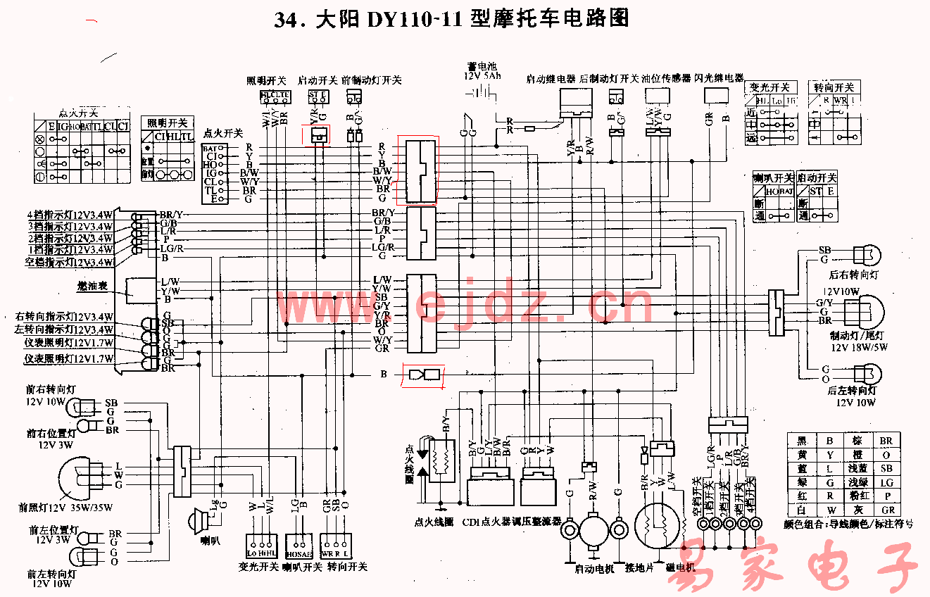 034大阳dy110-11摩托车电路图.gif