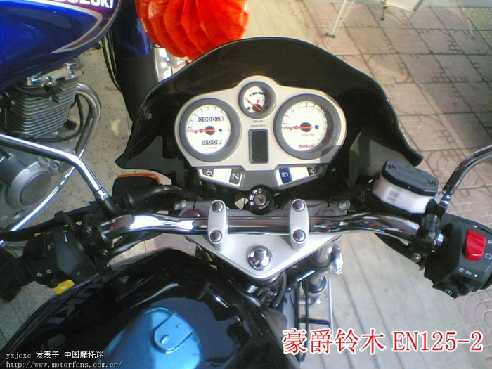 {购车的烦恼}豪爵铃木en125-2和轻骑铃木gsx125带平衡