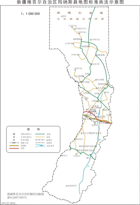 玛纳斯县地处新疆腹地,与北部塔城,西部伊宁呈三角鼎立之势,素有