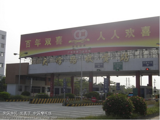 华西村人均收入_人均汽车占有率(3)