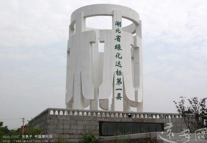 嫘祖故里——湖北宜昌远安