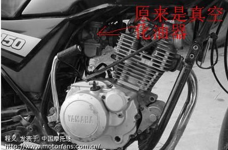 yamaha劲虎sr150改柱塞化油器 有图!