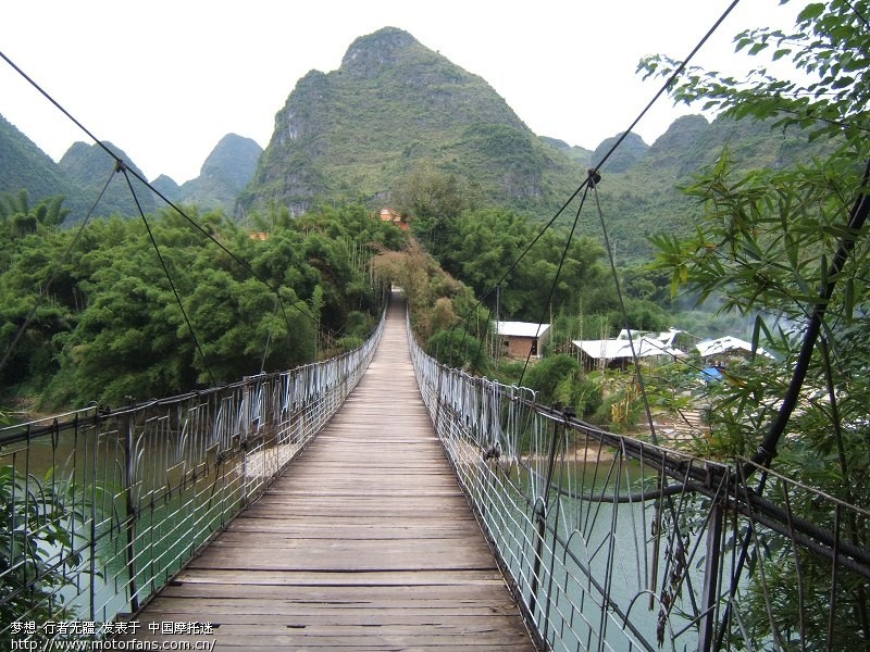 (完结篇)忻城,马山,都安,巴马 .