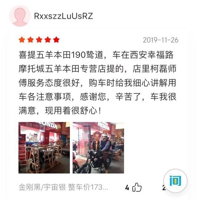 摩妮咖运营部,云浮摩妮咖