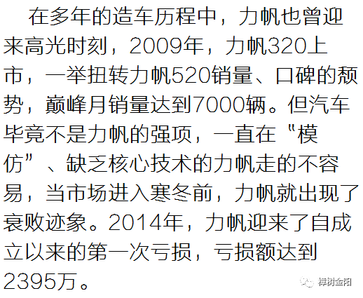 火种简谱_火种简谱 fkqyx制谱园地(2)